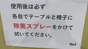 横浜スーパーファクトリーで撮影・お弁当・コロナ対策