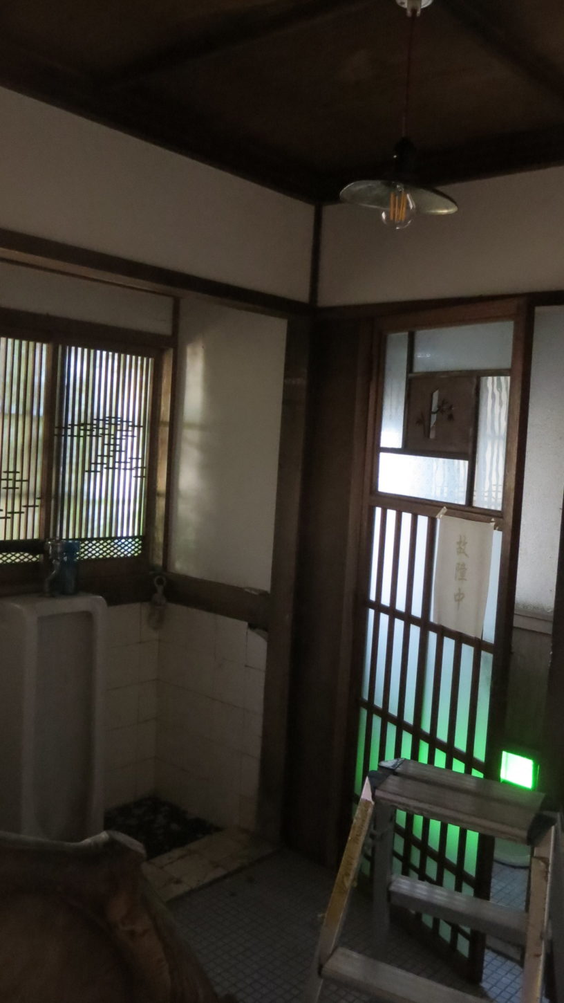 登録有形文化財橋本旅館スタジオ・旧館1階のトイレ・電機の傘交換・修理・取り付け・撤去・
