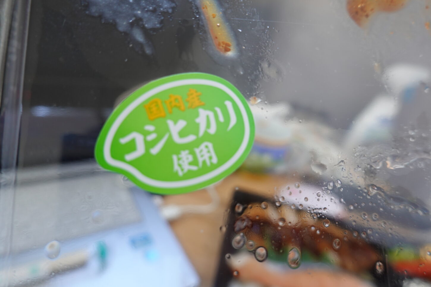 昭和でレトロな撮影専用のアパートスタジオ近所のスーパーうおまつの弁当・ロケ弁・激安