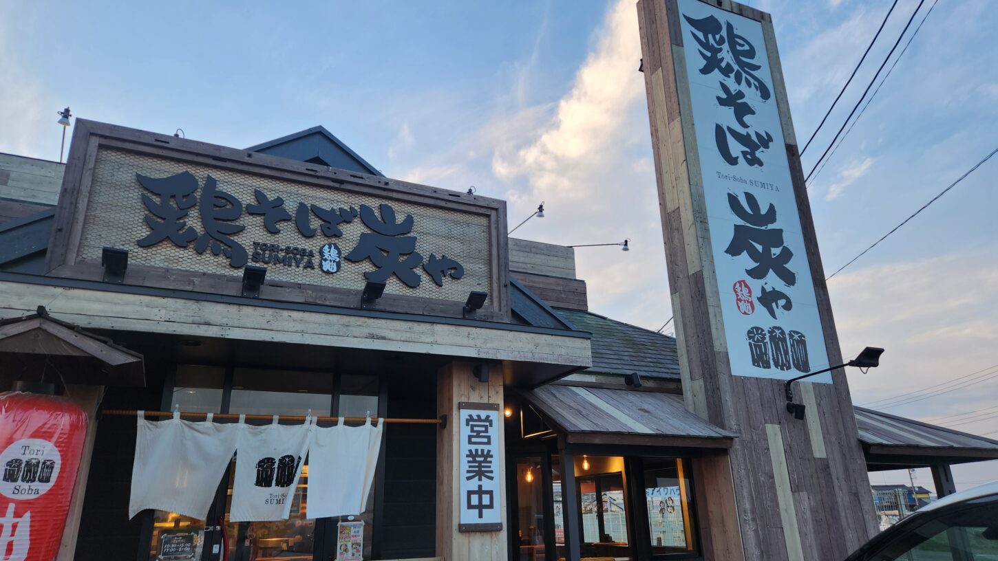 常総インターおりて下妻方面へ向かう途中にあります・鶏そば炭や・銀だこ・撮影用アパートスタジオ・アパートスタジオ・撮影専用・撮影専用に改造したアパートスタジオ・撮影用電源。壁の取り外し・撮影用物件・ハウススタジオ・レンタルハウス・貸しスタジオ・アトリエミカミ・管理運営・スタジオ料金・映画撮影・ドラマ撮影・再現ドラマ撮影・YouTube撮影・ミュージックビデオ撮影・CM撮影・東京・東京近郊・連続ドラマ撮影・ロケ地・ロケ場所・有名作品・ロケ地巡り・ロケハン・ロケ弁・撮影場・美術建込・ドローン撮影・日本テレビ・テレビ朝日・テレビ東京・フジテレビ・ネットフリックス・ＣＭ撮影・撮影スタジオ・東京都・埼玉県・千葉・神奈川・茨城・関東圏・