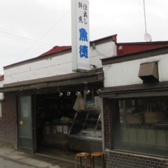 いろいろ撮影できちゃう学校スタジオ・近隣のお弁当・魚徳・配達・注文・仕出・撮影ご用達