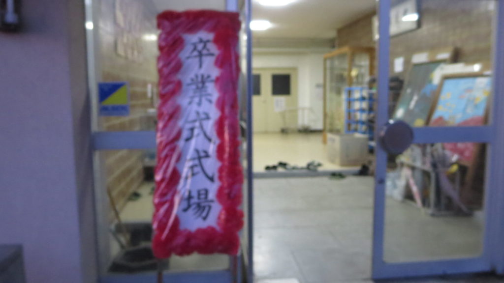 いろいろ撮影できる学校スタジオ・備品・美術小道具・卒業式看板