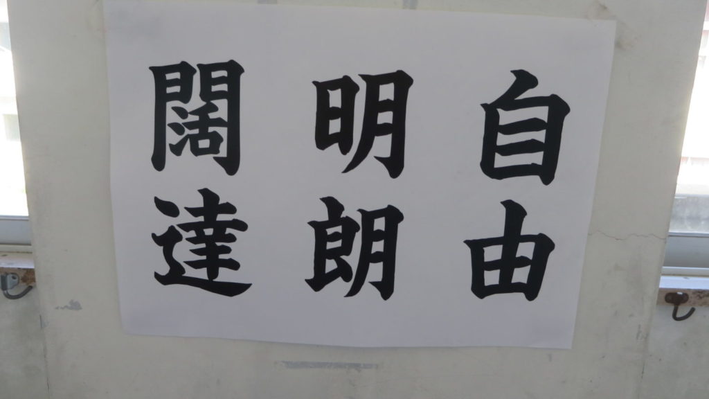 いろいろ撮影できちゃう学校スタジオの階段・廊下などの張り紙