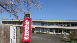 いろいろ撮影できちゃう学校スタジオ・美術道具・卒業式立て看板