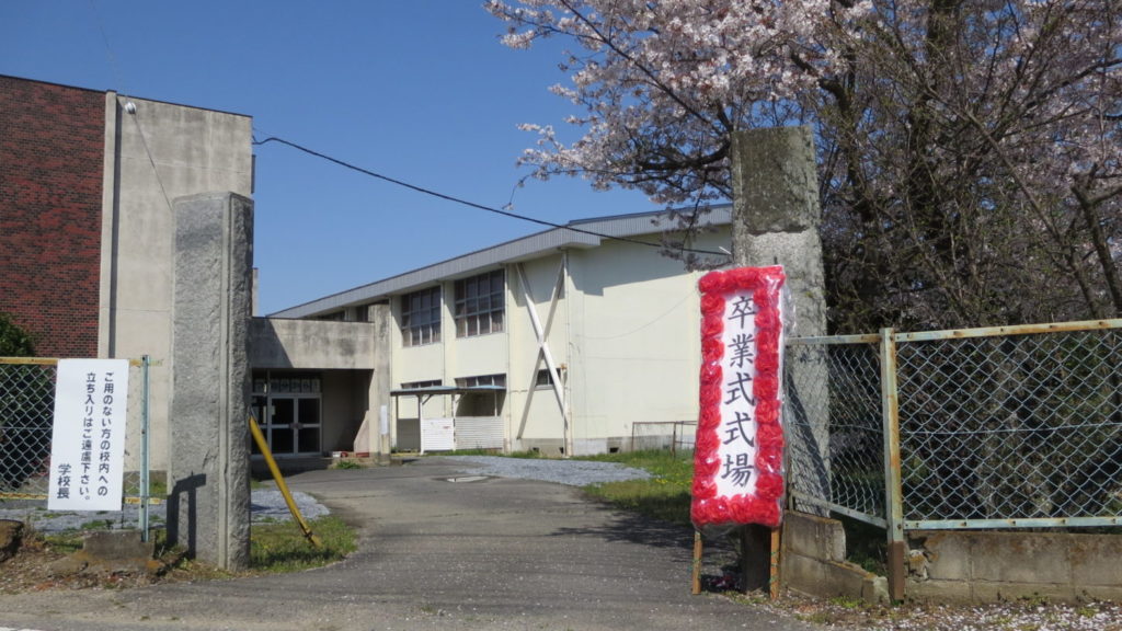 いろいろ撮影できちゃう学校スタジオ・美術道具・卒業式立て看板