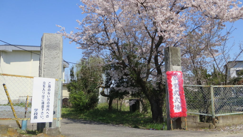 いろいろ撮影できちゃう学校スタジオ・美術道具・卒業式立て看板