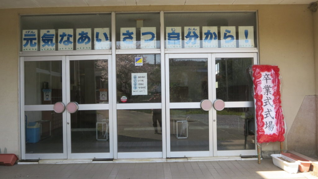 いろいろ撮影できちゃう学校スタジオ・美術道具・卒業式立て看板