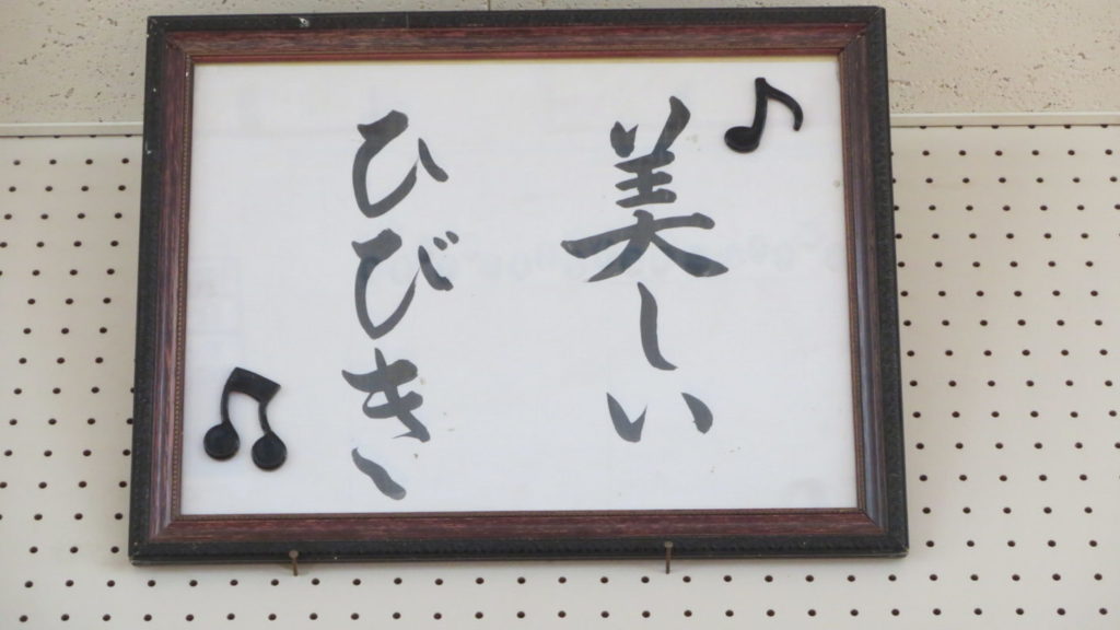 いろいろ撮影できちゃう学校スタジオの音楽室・壁パネル・飾り