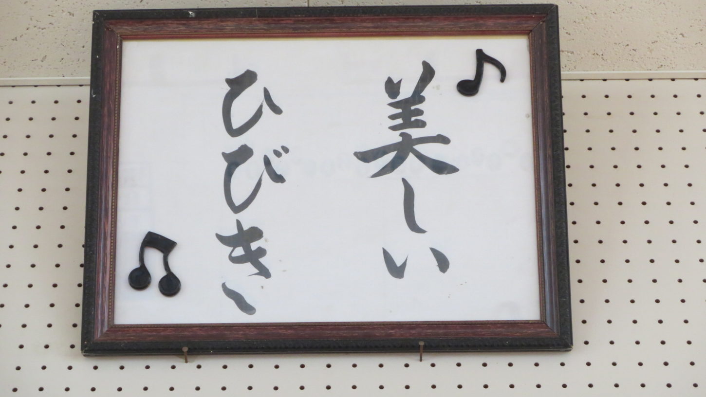いろいろ撮影できちゃう学校スタジオの音楽室・壁パネル・飾り