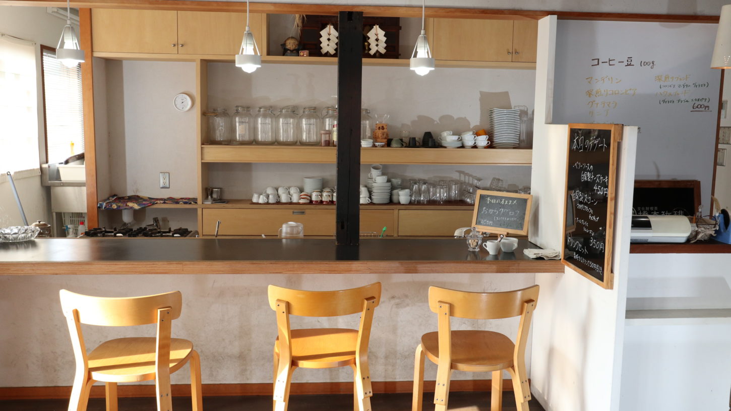 登録有形文化財橋本旅館スタジオ・橋本珈琲スタジオ・喫茶店スタジオ・グットデザイン賞受賞スタジオ