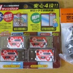 いろいろ撮影できちゃう学校スタジオ・防犯強化・侵入者・防犯カメラ・室内に仕掛け・窓ロック