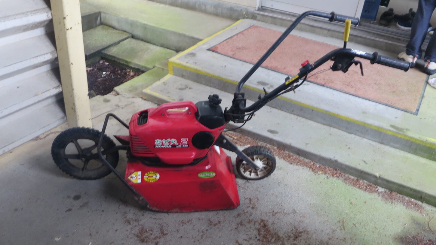 いろいろ撮影できちゃう学校スタジオ・草刈り機・ホンダあぜ丸・エンジン式
