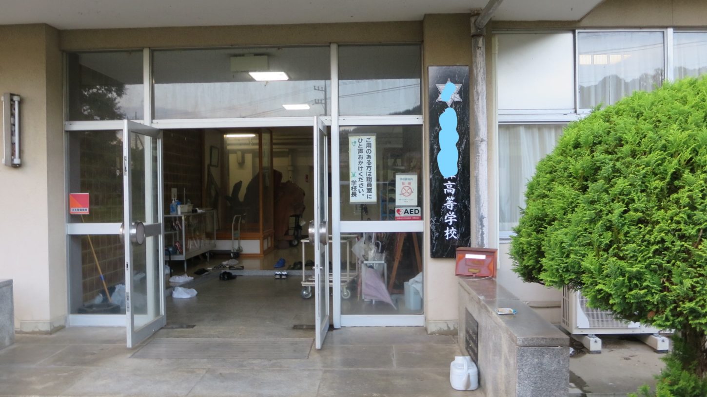 いろいろ撮影できる学校スタジオの正面玄関の表札・高校設定の名前