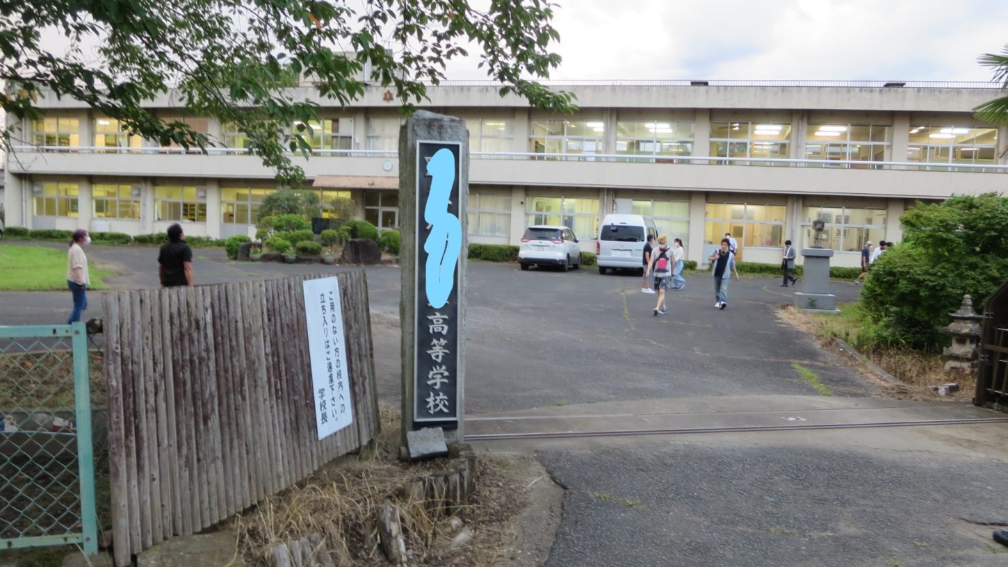 いろいろ撮影できる学校スタジオの校門の学校の名前・高等学校・高校設定の名前に