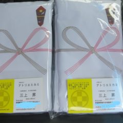 アトリエミカミのハウススタジオの外・ご近所でも撮影しますので、ご近所にあいさつ回りします。