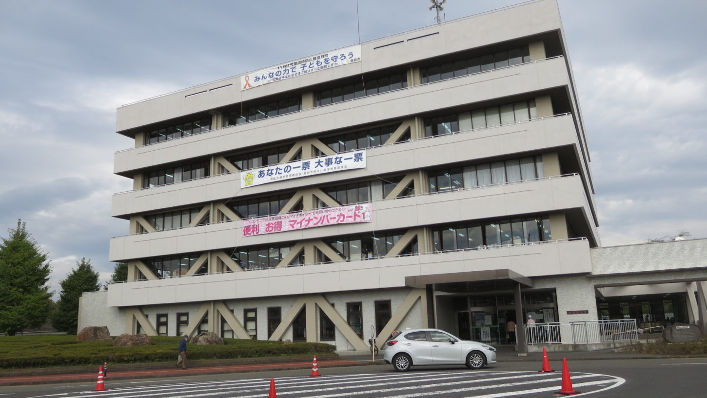 市役所・役所・書類提出・許可申請書・撮影許可申請代行・ロケーションコーデネート・アトリエミカミ・