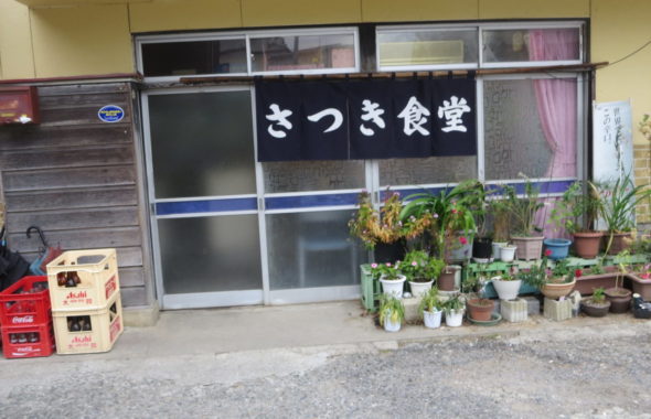 さつき食堂・桜川市真壁町田４９・昭和の食堂・登録有形文化財橋本旅館スタジオ・いろいろ撮影できる学校スタジオ・近隣・