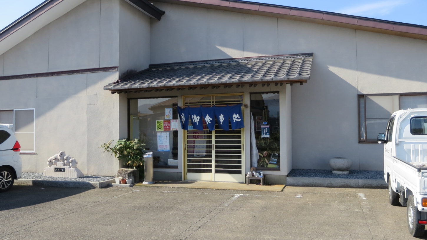 茨城県桜川市真壁町亀熊120-1・お食事処　まごころ亭かまや・0296-54-0666・ロケ弁・撮影弁当・・いろいろ撮影できる学校スタジオ撮影・登録有形文化財橋本旅館スタジオ・アトリエミカミのハウススタジオ・桜川市内・