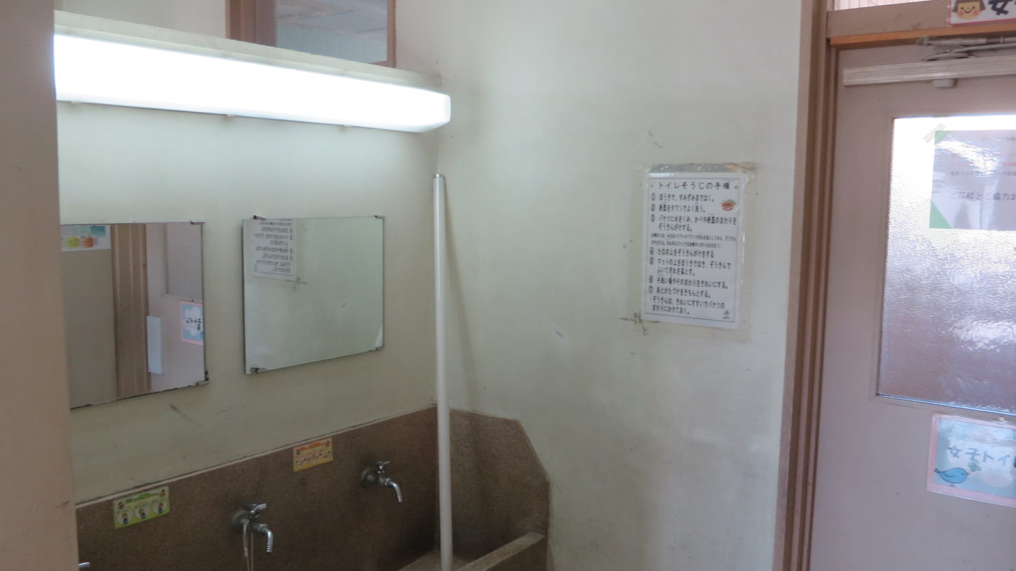 いろいろ撮影できる学校スタジオ・2階のトイレ前の手洗い場所・照明をＬＥＤ照明に交換工事・蛍光灯からＬＥＤに交換
