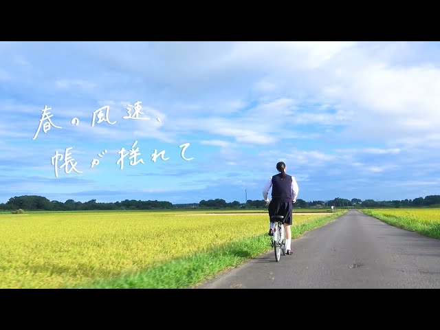 いろいろ撮影できる学校スタジオ・通学シーン