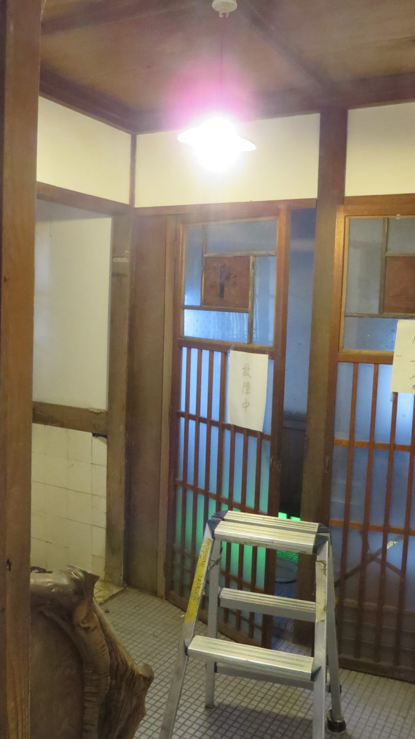 登録有形文化財橋本旅館スタジオ・旧館1階のトイレ・電機の傘交換・修理・取り付け・撤去・