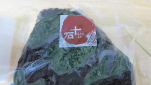 ロケ弁・朝飯‣定番