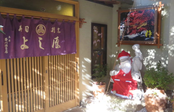 よし原・寿司割烹・ランチ・大漁握り・いろいろ撮影できる学校スタジオ・近所・ロケ弁