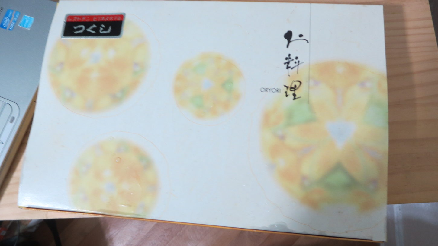 つくし・ロケ弁当・土浦市・東真鍋町・昭和でレトロなアパートスタジオ・アトリエミカミのハウススタジオ・常総市・水海道・森下町・ドラマのロケ地