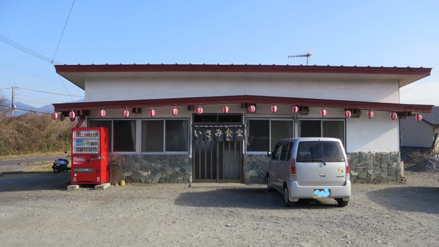 桜川市真壁町・いさみ食堂・もつ煮定食・