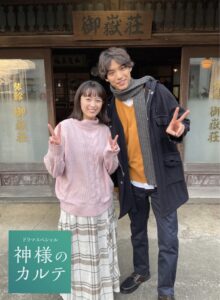 神様のカルテ・御嶽荘・登録有形文化財橋本旅館スタジオ・2月22日夜8時テレビ東京ドラマスペシャル神様のカルテ第2夜放送です。