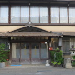 登録有形文化財橋本旅館スタジオ