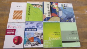 いろいろ撮影できる学校スタジオ・高校教科書・美術小道具・入荷
