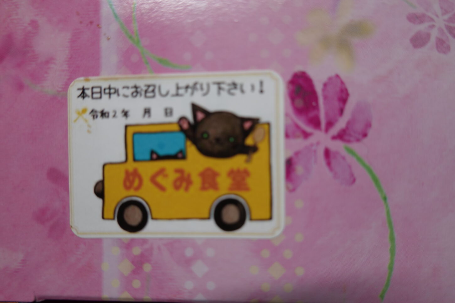 桜川市・めぐみ食堂・ロケ弁・いろいろ撮影できる学校スタジオ・