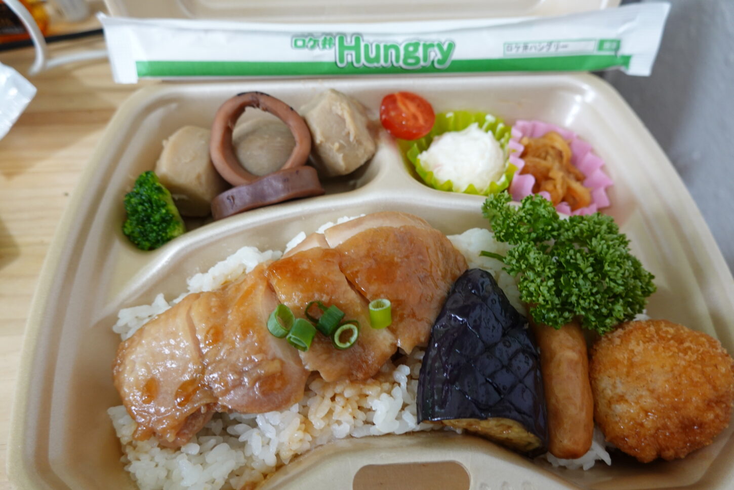 手作りロケ弁当　　Hungry(ハングリー）・アトリエミカミのハウススタジオ・昭和でレトロなアパートスタジオ・ロケ弁差し入れ・