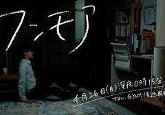 ドラマ・ワンモア・メイテレ・