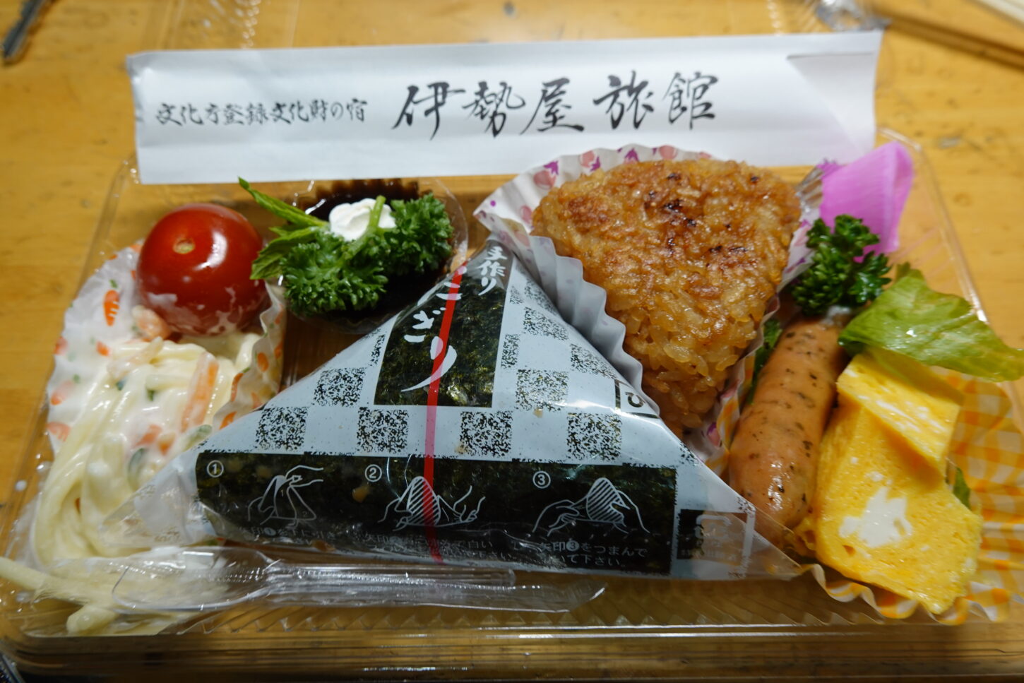 伊勢屋旅館・朝食・朝のロケ弁・桜川市・真壁町・いろいろ撮影できる学校スタジオ・アトリエミカミ