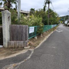 学校の外の塀周り整備