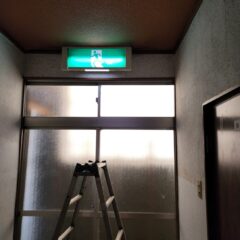 元ビジネスホテルスタジオ・大型戸建スタジオ・非常・省エネ・ＬＥＤ・取り外し・節電・アトリエミカミ管理運営・