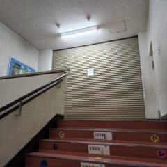 学校スタジオ・防火シャッター・降りる・事件・防災点検・飾り・衣装部・メイク・飾りこみ例・イメージカット・ロケ地・ロケ場所・撮影場所・撮影スポット・学校庭・コスプレ撮影・ドラマ撮影・映画撮影・YouTube撮影・ハウススタジオ・レンタルスタジオ・貸しスタジオ・アトリエミカミ管理運営・東京近郊・桜川市・真壁町・スタジオ