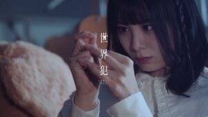 真っ白なキャンバス / 世界犯(Music Video)・スタジオ実績・学校スタジオ実績・学校スタジオの教室、図書館、廊下、体育館・アトリエミカミ管理運営・ロケ地・撮影場所