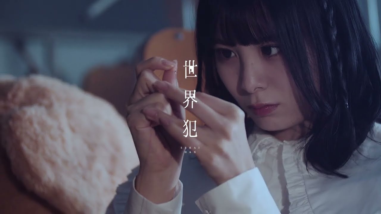 真っ白なキャンバス / 世界犯（Music Video）・スタジオ実績・学校スタジオ実績・学校スタジオの教室、図書館、廊下、体育館・アトリエミカミ管理運営・ロケ地・撮影場所