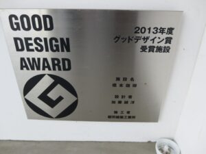 橋本珈琲スタジオ・登録有形文化財橋本旅館スタジオ・グットデザイン賞受賞・おしゃれなカフェ・オシャレな喫茶店・アトリエミカミが管理運営・撮影場所・ロケ地・ロケ場所・ドラマ撮影・映画撮影・ミュージックビデオ撮影・YouTube撮影・再現ドラマ撮影・東京近郊・撮影専用物件・ハウススタジオ
