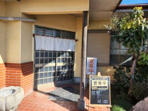 茨城県桜川市真壁町・松の鮨・ランチ・昼飯・アトリエミカミ・撮影・学校スタジオ・登録有形文化財橋本旅館スタジオ・東京近郊・映画撮影・ドラマ撮影・再現ドラマ撮影・ミュージックビデオ撮影・YouTube撮影・
