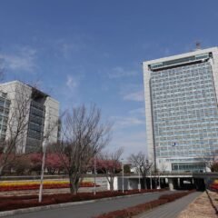 茨城県庁
