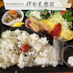 伊勢屋旅館・ロケ弁・弁当・食事・撮影飯・学校スタジオ・アトリエミカミ管理運営・撮影場所・ロケ地・ドラマ撮影・映画撮影・ミュージックビデオ撮影・CM撮影・コマーシャル撮影・ウエーブ動画・撮影現場・東京近郊・YouTube撮影・スチール撮影・グラフィック撮影・イメージ撮影・再現ドラマ撮影