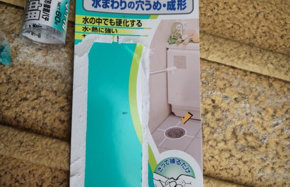 防水パテ・雨漏り修理・再補修・成功・シリコンチェンジ・元ビジネスホテルスタジオ・大型戸建スタジオ・昭和でレトロなアパートスタジオ・駐車スペース・駐車場・美術トラック・美トラ・マイクロバス・搬入スペース・搬出スペース・美術小道具投入・メインロケハン・オールスタッフロケハン・撮影専用物件・アトリエミカミ管理運営・ロケ地・ロケ場所・ロケセット・撮影場所・ハウススタジオ・レンタルスタジオ・全室撮影専用・東京近郊・水海道・常総市・撮影用に改造・撮影専用電源確保・ドラマ・映画・ミュージックビデオ・バラエティー番・再現ドラマ・照明・警察の僚・学生寮・社員寮・合宿所設定
