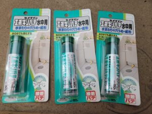 気になる雨漏り修理・元ビジネスホテルスタジオ・大型戸建スタジオ・昭和でレトロなアパートスタジオ・駐車スペース・駐車場・美術トラック・美トラ・マイクロバス・搬入スペース・搬出スペース・美術小道具投入・メインロケハン・オールスタッフロケハン・撮影専用物件・アトリエミカミ管理運営・ロケ地・ロケ場所・ロケセット・撮影場所・ハウススタジオ・レンタルスタジオ・全室撮影専用・東京近郊・水海道・常総市・撮影用に改造・撮影専用電源確保・ドラマ・映画・ミュージックビデオ・バラエティー番・再現ドラマ・照明・警察の僚・学生寮・社員寮・合宿所設定