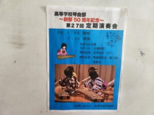 学校スタジオ・飾り込み・ポスター・撮影スポット・学園ドラマ・コマーシャル撮影・CM撮影・映画撮影・再現ドラマ撮影・コスプレ撮影・ユーチューブ撮影・アトリエミカミ・管理運営・学校撮影・レンタルスタジオ・東京近郊・東京・東京・関東・桜川市・真壁町・撮影専用物件・