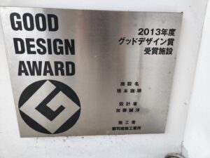 連ドラ・ロケハン・橋本珈琲スタジオ・登録有形文化財橋本旅館スタジオ・グットデザイン賞・登録有形文化財橋本旅館スタジオ・古民家カフェ・登録有形文化財・アトリエミカミ・管理運営・ドラマ撮影・映画撮影・再現ドラマ撮影・YouTube撮影・ミュージックビデオ撮影・CM撮影・ロケ地・ロケ現場・撮影場所・ハウススタジオ・レンタルスタジオ・貸しスタジオ・東京・東京近郊・桜川市・真壁町