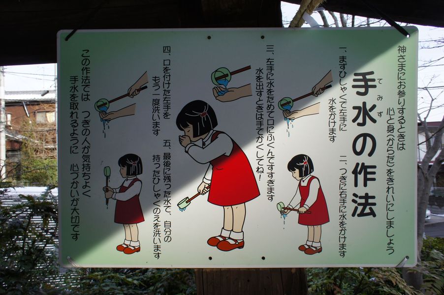 神社・撮影場所・コーデネート案件・アトリエミカミ・ロケーションコーデネート・所沢物件・撮影料金・有料撮影場所・ロケ立ち合い・夏祭りシーン・お参りシーン・サスペンス・ＣＭ撮影・ドラマ撮影・ミュージックビデオ撮影・YouTube撮影・再現ドラマ撮影・バラエティー番組・お宮参り・七五三・初詣・